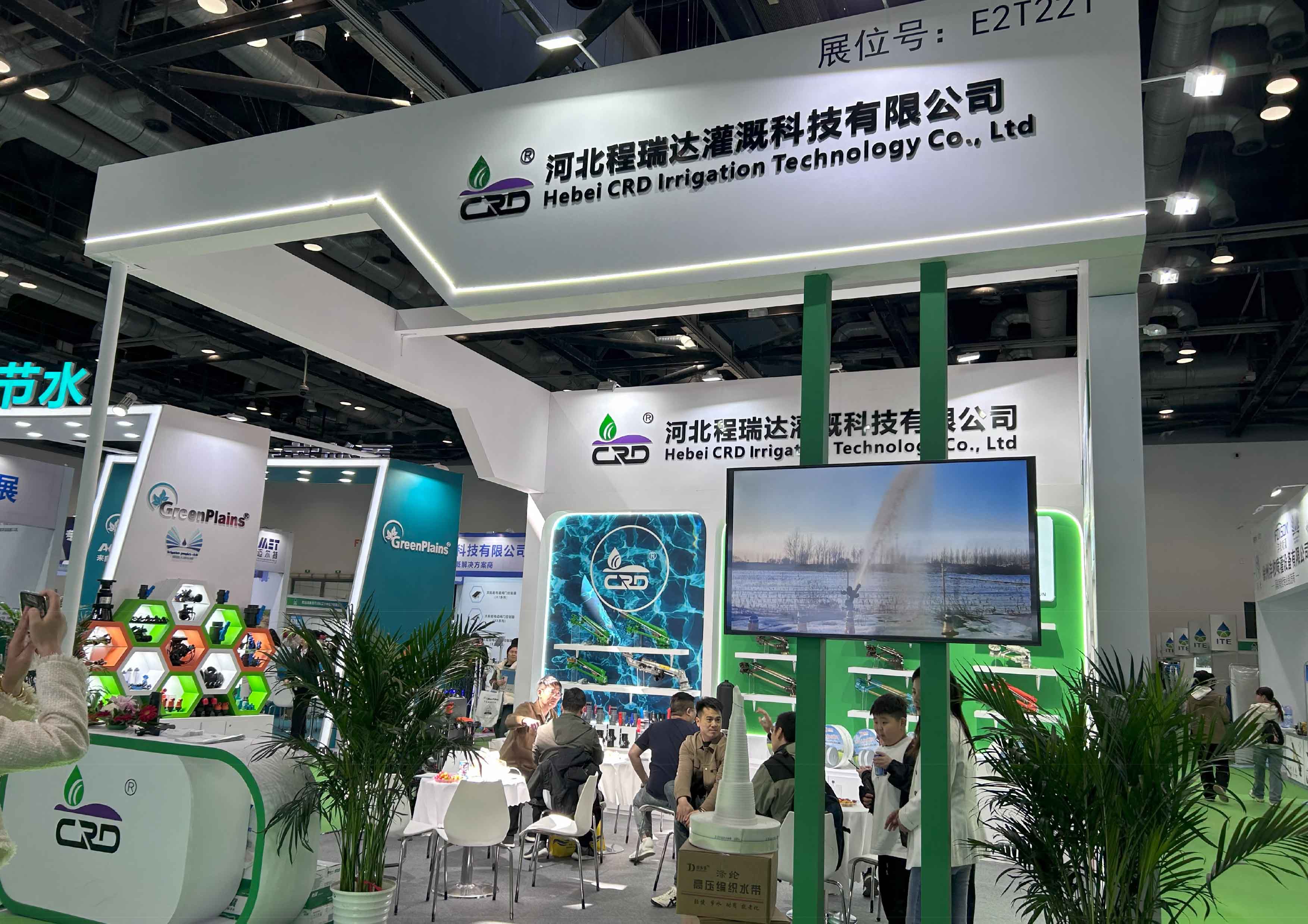 恩施河北程瑞达灌溉科技有限公司参加世界灌溉科技大会